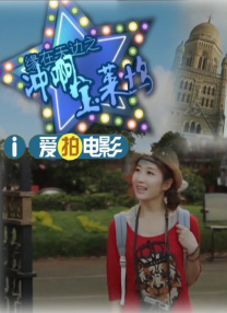 [无删减]酒吧探戈
