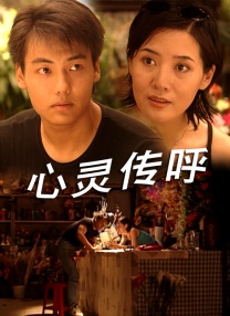 一个有夫之妇