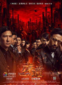 全黄做爰100分钟视频