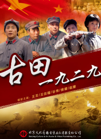 白洁老七