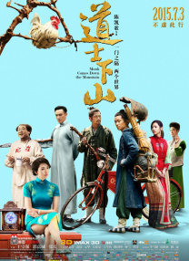 无限释放性丑闻-快捷的办公室Girl