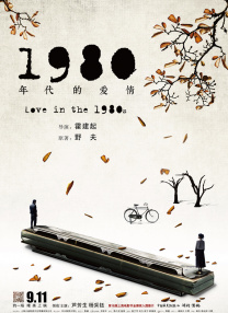 姐姐的花环