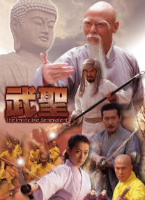 陪伴姐姐