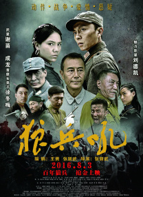 一本综合久久国产二区