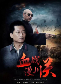 扑通扑通