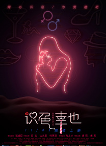 男光溜溜游泳视频大全
