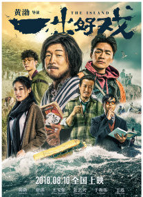 国产偷窥出租屋视频大全