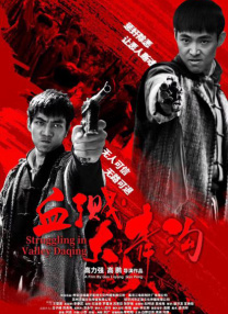 形象经理的秘书小姐