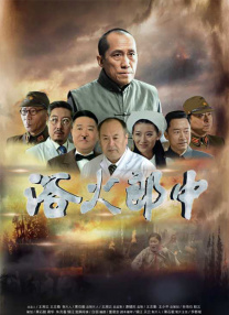 出轨的女人2