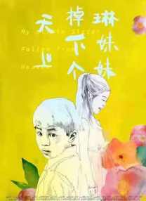 120分钟淫片免费看