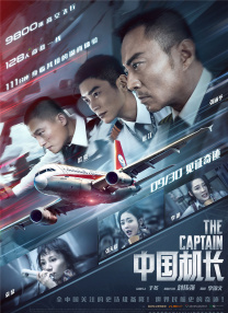 播放黄色一级片