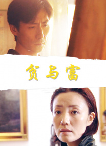 隔壁小姐