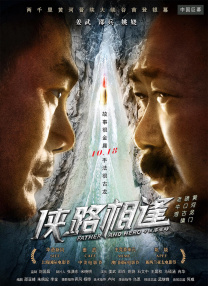 一区二区高清在线