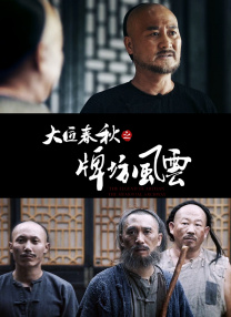 在线观看亚洲国产