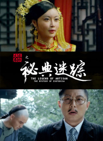 秋千上h