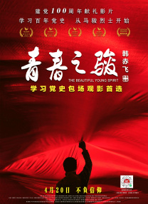 美容师偷拍成功