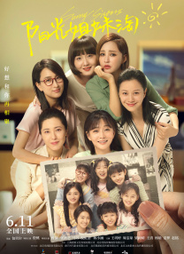 婷婷资源