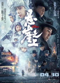 国产一区二区免费电影