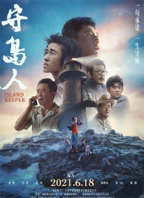 激情花