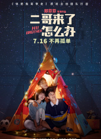 巨媳妇的不伦2018