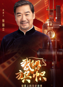 国产成人精品视频播放