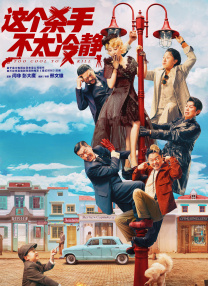 美女和男人上床