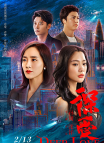 韩国三级中文字幕hd久久精品