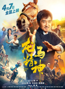 国产精品亚洲w码日韩中文