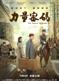 天堂а√在线中文在线