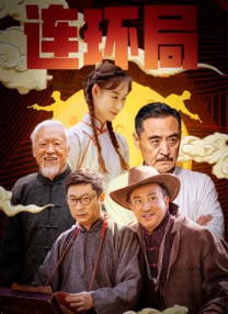 伊人激情av一区二区三区