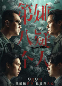 实拍医院妇科检查