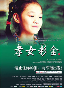 国产精品美女一区二区