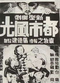 激情综合站