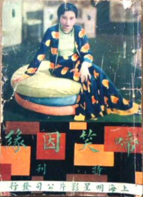 亚洲成人婷婷