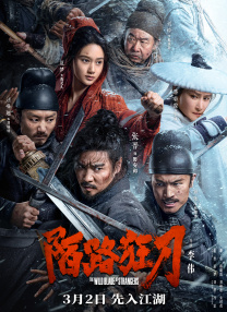 精品综合在线