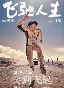 国产精品第一区第27页