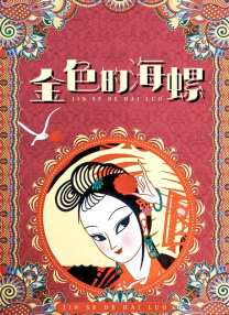 一区二区电影网