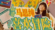 人人超在线公开视频