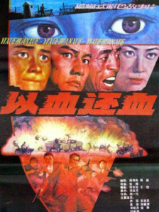 日韩中文字幕在线播放