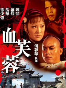 亚洲日本aⅴ片在线观看香蕉