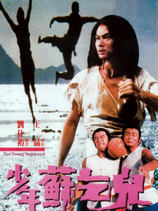 free性中国