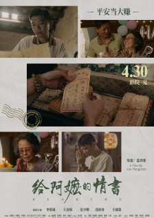 一区二区自拍
