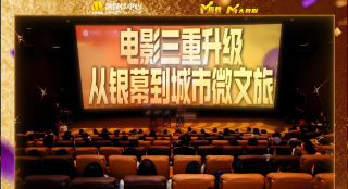 伊人色综合久久天天
